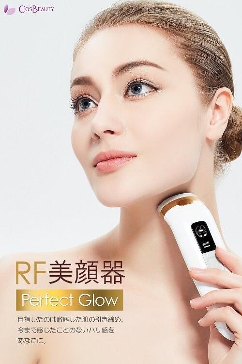 Máy massage da mặt cầm tay: bí quyết cho khuôn mặt Vline