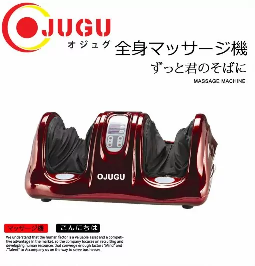 Máy massage chân OJUGU-TPU890
