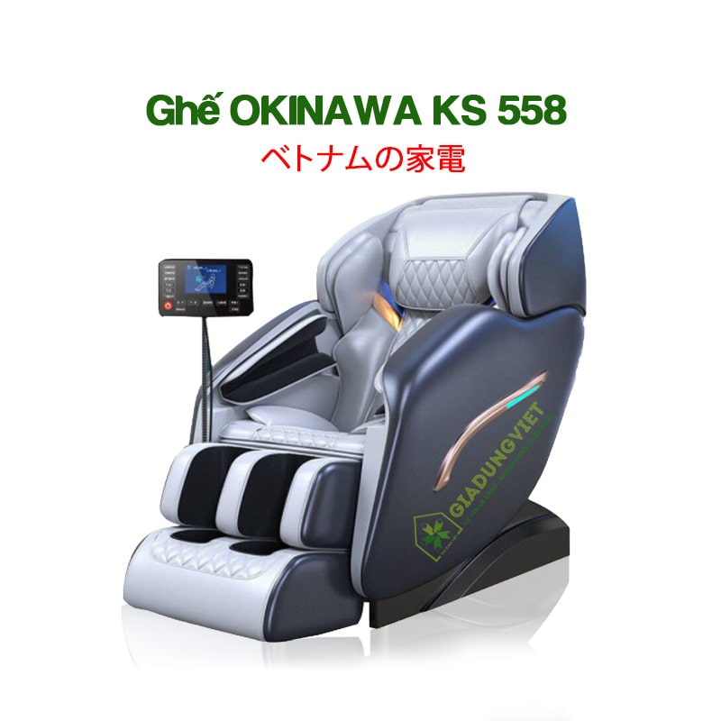 Ghe Massage Okinawa Ks 558 3