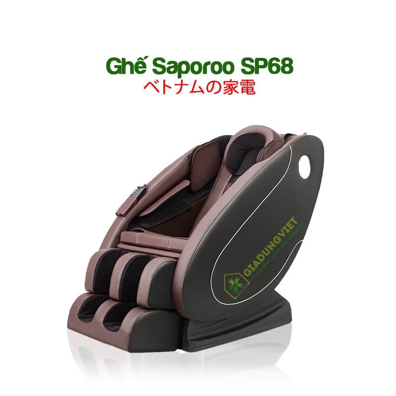 Ghe Massage Saporoo Sp68 1