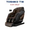 Ghe Massage Toshiko T18