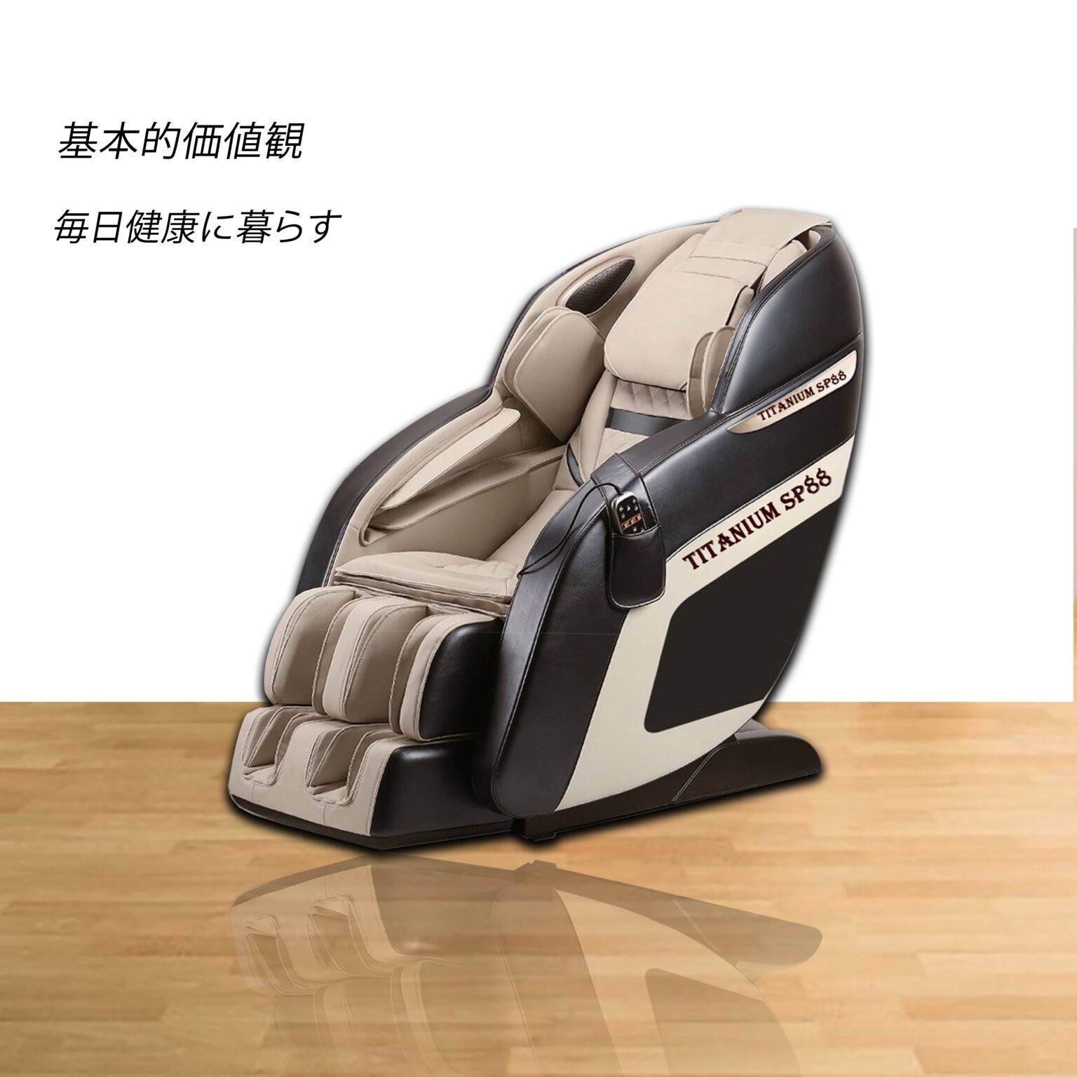 Ghế Massage Yêu Cầu A Thành G
