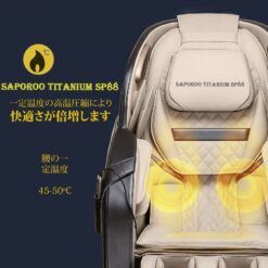 Ghe Massage Saporoo Titanium Sp88 10 Min