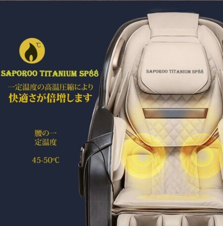 Ghe Massage Saporoo Titanium Sp88 10 Min