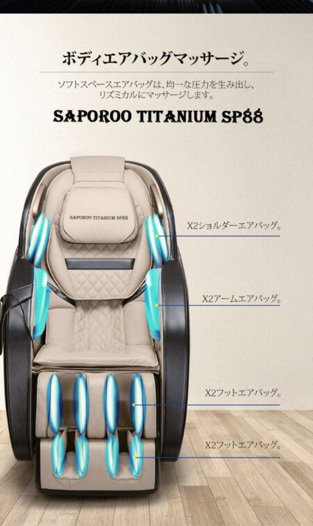 Ghe Massage Saporoo Titanium Sp88 11 Min