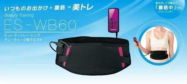 Máy massage panasonic cực kì tiện lợi